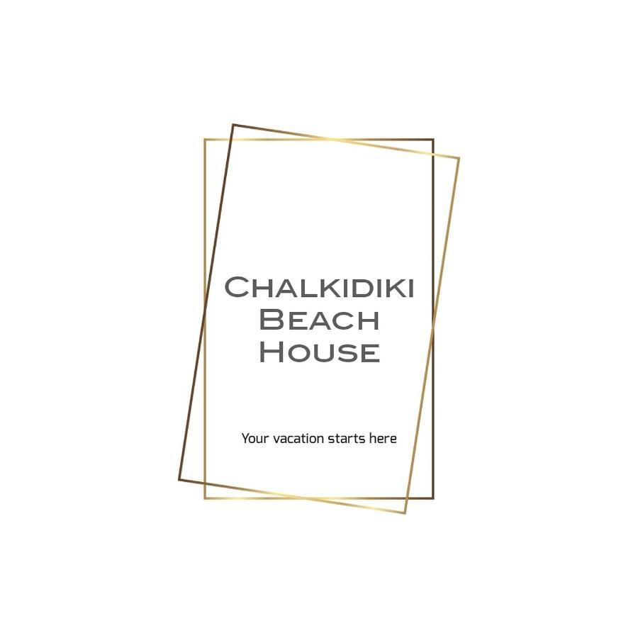 Chalkidiki Beach House Néa Poteídaia Eksteriør bilde